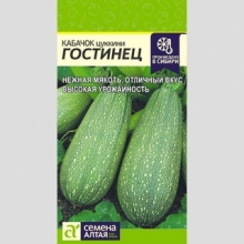 Кабачок Гостинец