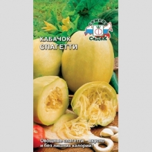 Кабачок Спагетти