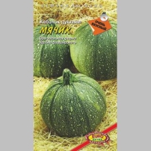 Кабачок Мячик