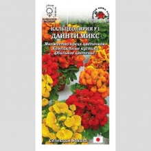 Кальцеолярия Даинти Микс F1