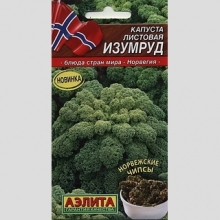 Капуста Изумруд (листовая)
