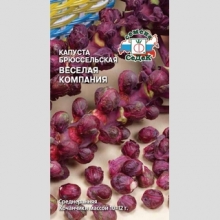 Капуста Веселая Компания