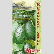 Кивано Зеленый дракон