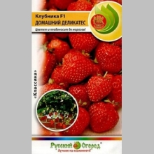 Клубника Домашний Деликатес F1