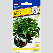 Кофе арабика Нана