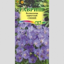 Колокольчик Синий карпатский