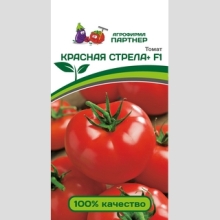 Томат Красная стрела+ F1