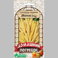 Кукуруза Миниголд сахарная