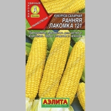Кукуруза Ранняя лакомка-121