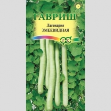 Лагенария Змеевидная