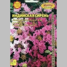 Лагерстроемия Индийская сирень