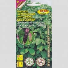 Лаконос Бестселлер (Фитолакка)