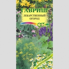 Лекарственный огород