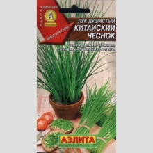 Лук Китайский чеснок (душистый)