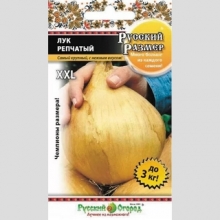 Лук Русский размер (репчатый)