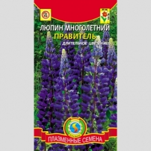 Люпин Правитель