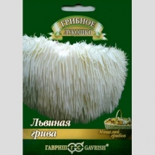 Грибы - Ямабуши Львиная грива на древесной палочке мицелий 12шт (большой пакет)