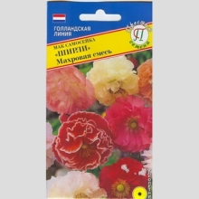 Мак самосейка Ширли Махровая смесь
