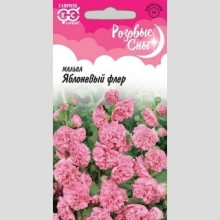 Мальва Яблоневый флер