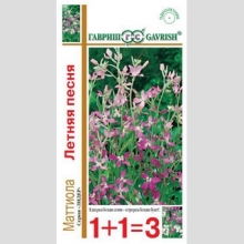 Маттиола Летняя песня двурогая