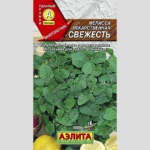 Мелисса Свежесть