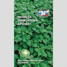 Мелисса Лимонный Аромат