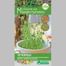 Микрозелень Чечевица