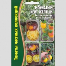 Томат Мохнатый Кейт Жёлтый (Wooly Kate Yellow) (большой пакет)