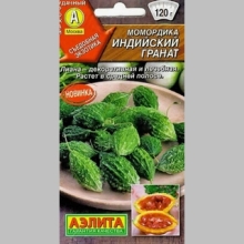 Момордика Индийский гранат