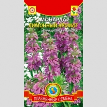 Монарда Лимонный аромат