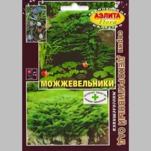 Можжевельники смесь