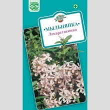 Мыльнянка Лекарственная