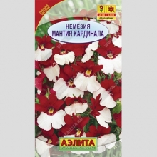 Немезия Мантия Кардинала