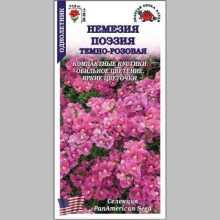 Немезия Поэзия Темно-розовая