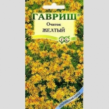 Очиток Желтый