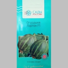 Огурдыня Лартон F1