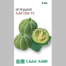 Огурдыня Лартон F1