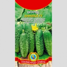 Огурец Анника F1