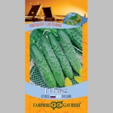 Огурец Бакс F1