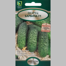 Огурец Барвина F1