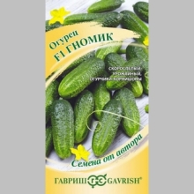Огурец Гномик F1
