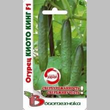 Огурец Киото Кинг F1