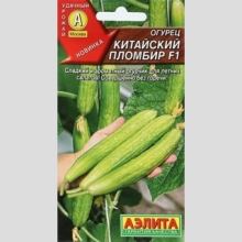 Огурец Китайский пломбир F1