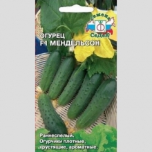 Огурец Мендельсон F1