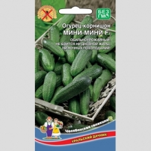Огурец Мини-Мини F1