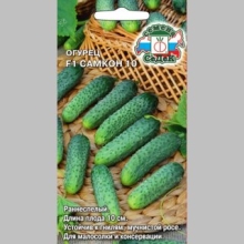 Огурец Самкон 10 F1