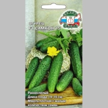 Огурец Самкон 15 F1