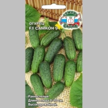 Огурец Самкон 9 F1