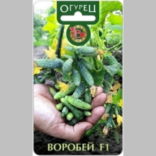 Огурец Воробей F1