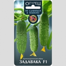 Огурец Задавака F1